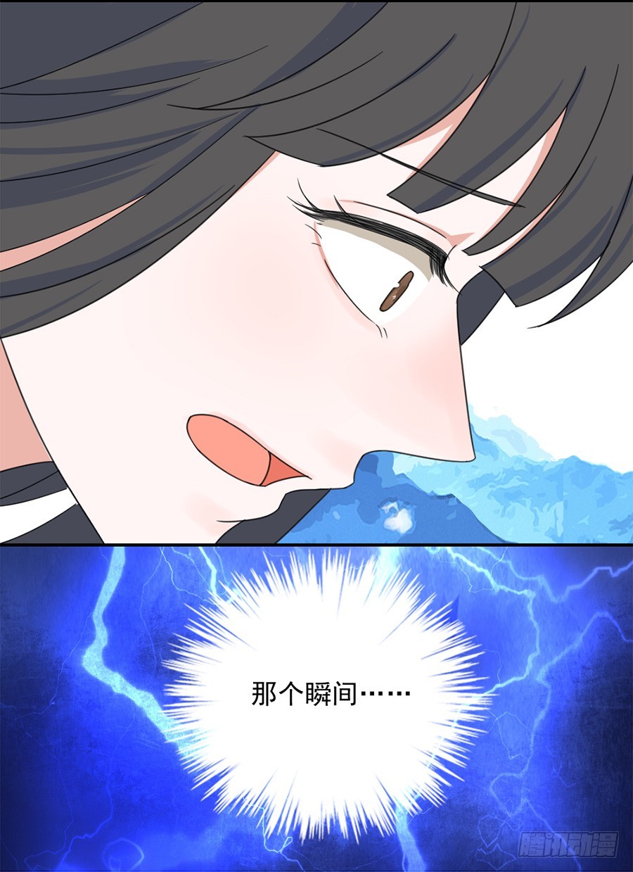 我抓住你了！-第19话