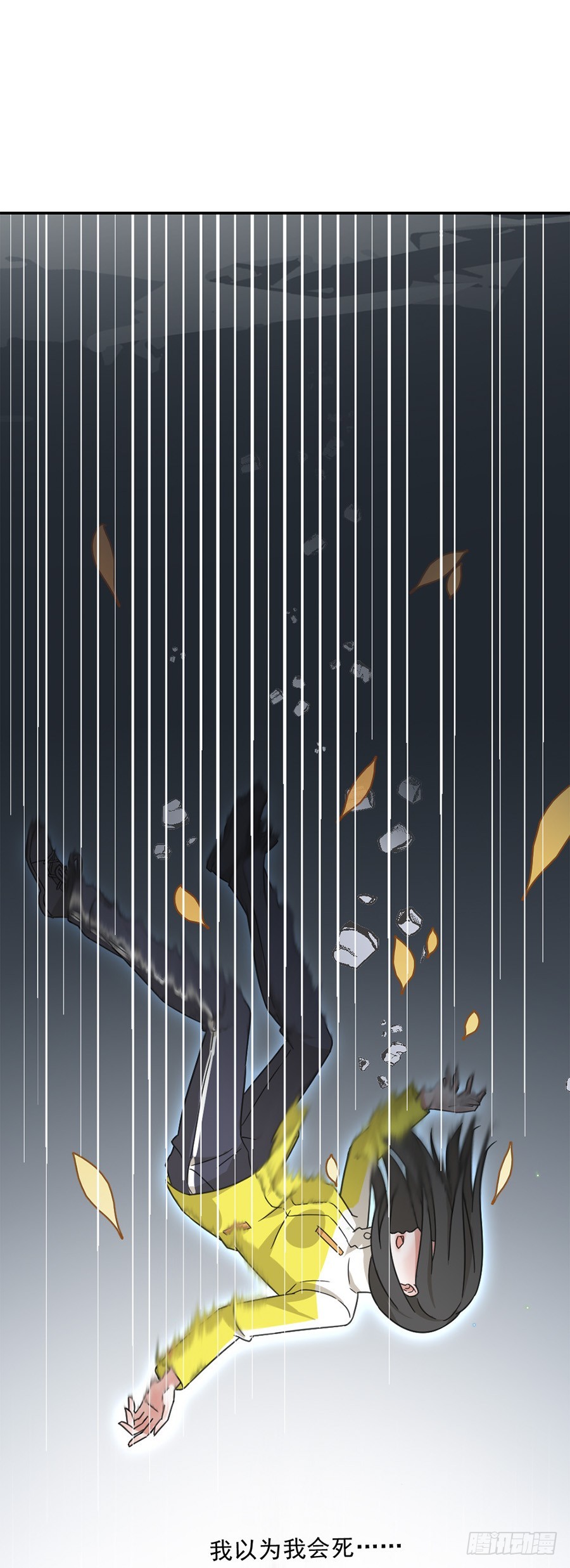 我抓住你了！-第19话