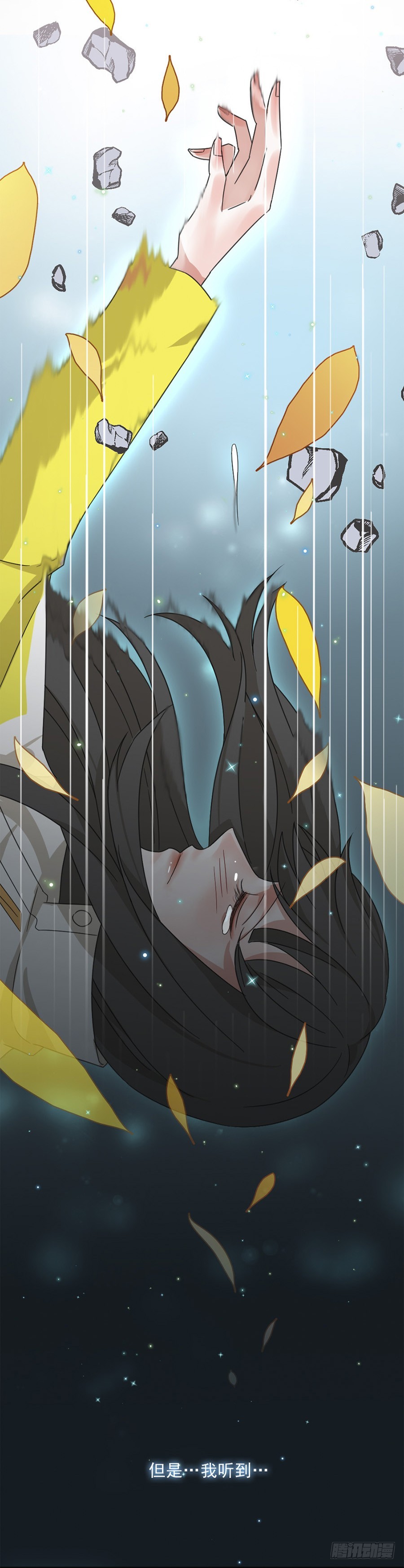 我抓住你了！-第19话