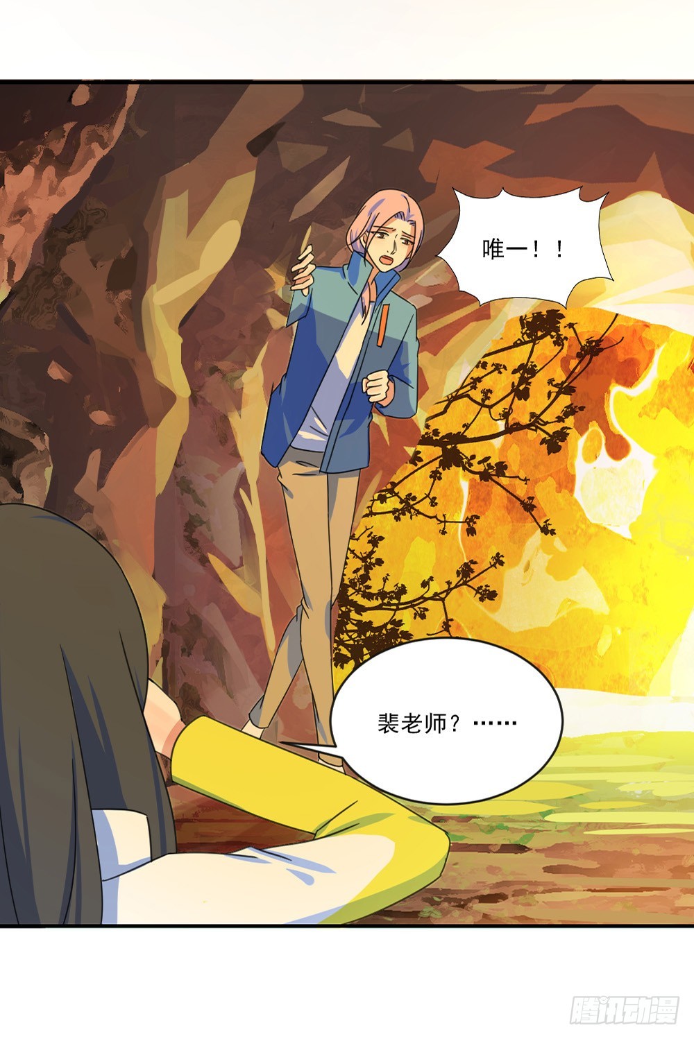 无法忍受失去你-第21话