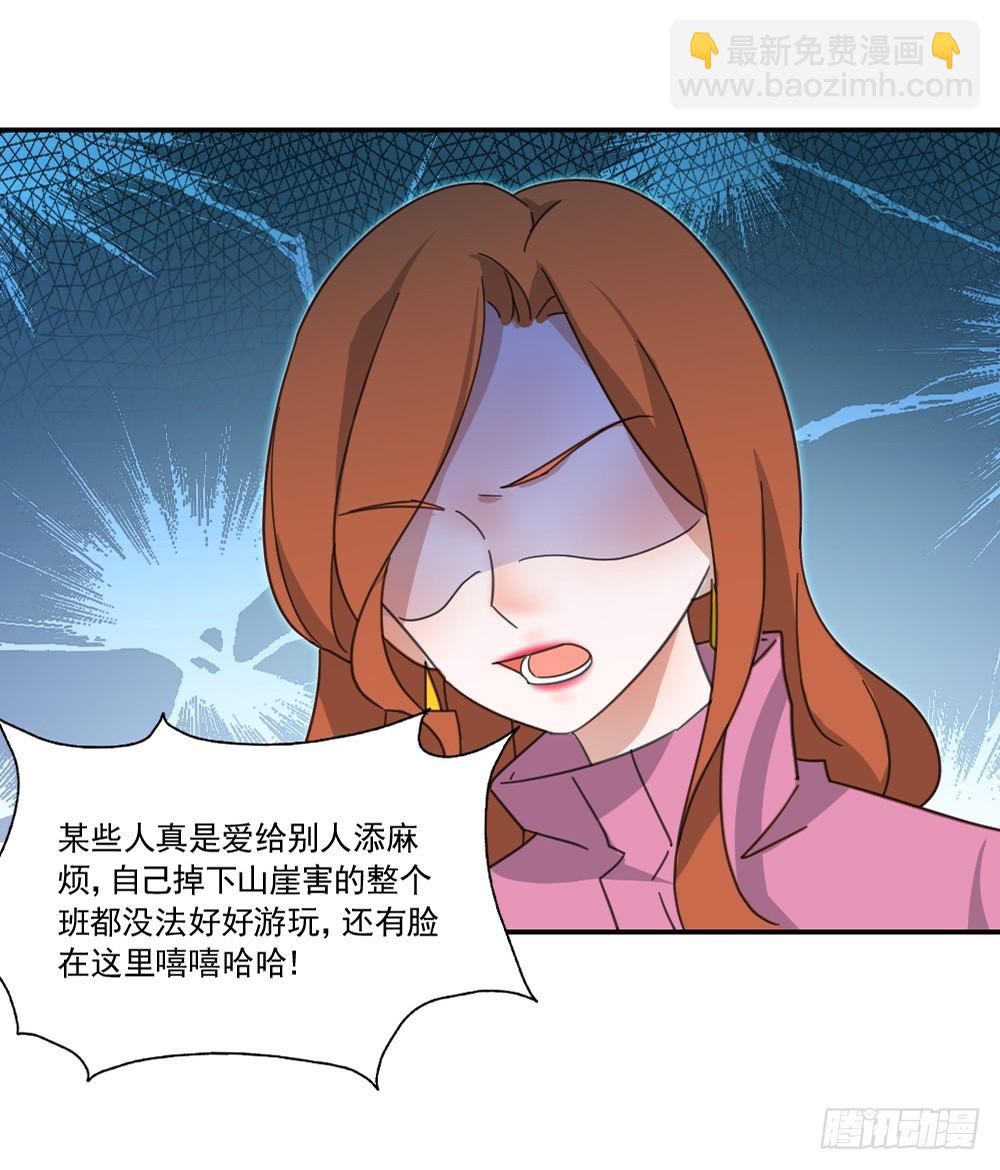 无法忍受失去你-第21话