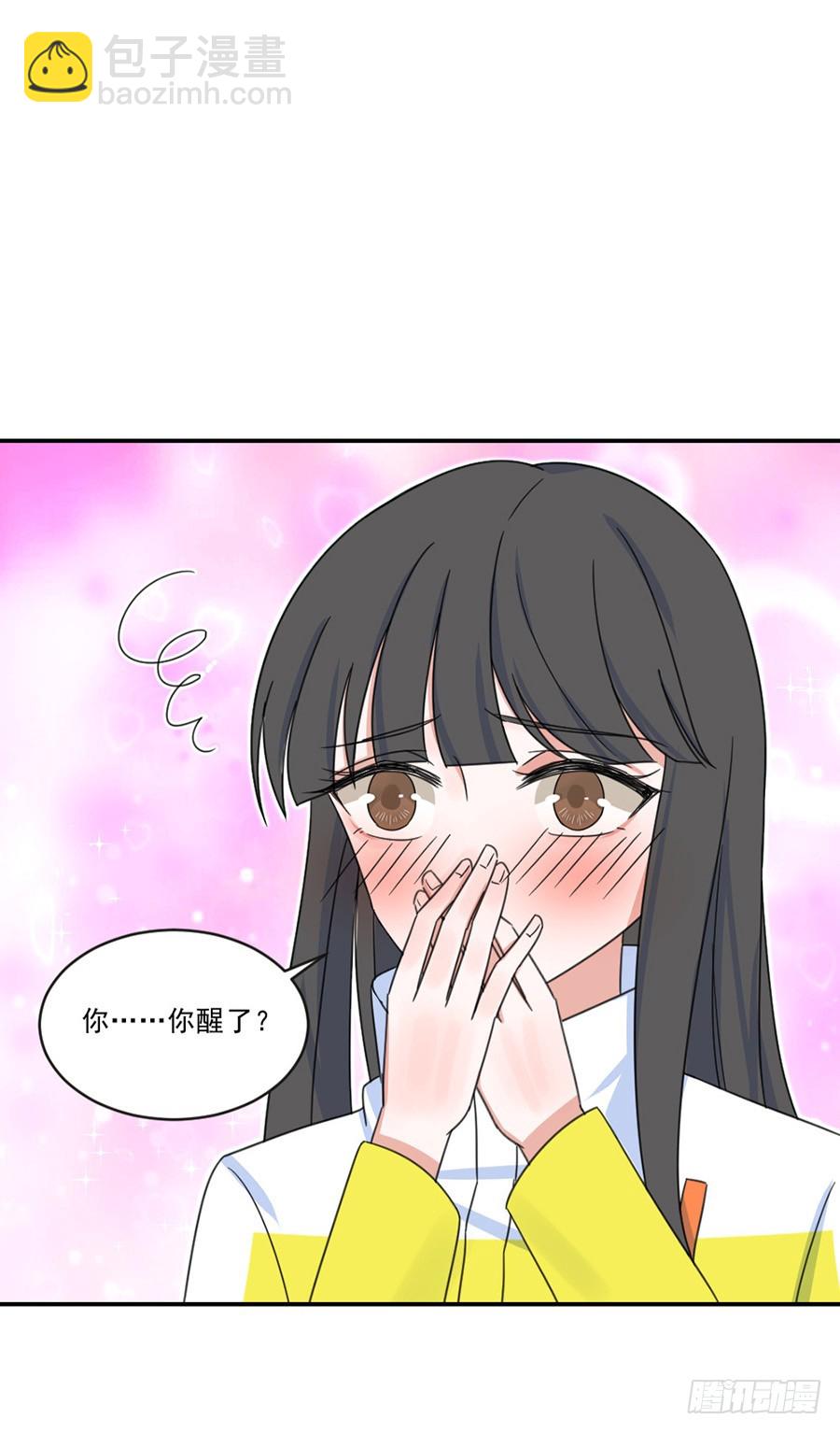 无法忍受失去你-第21话