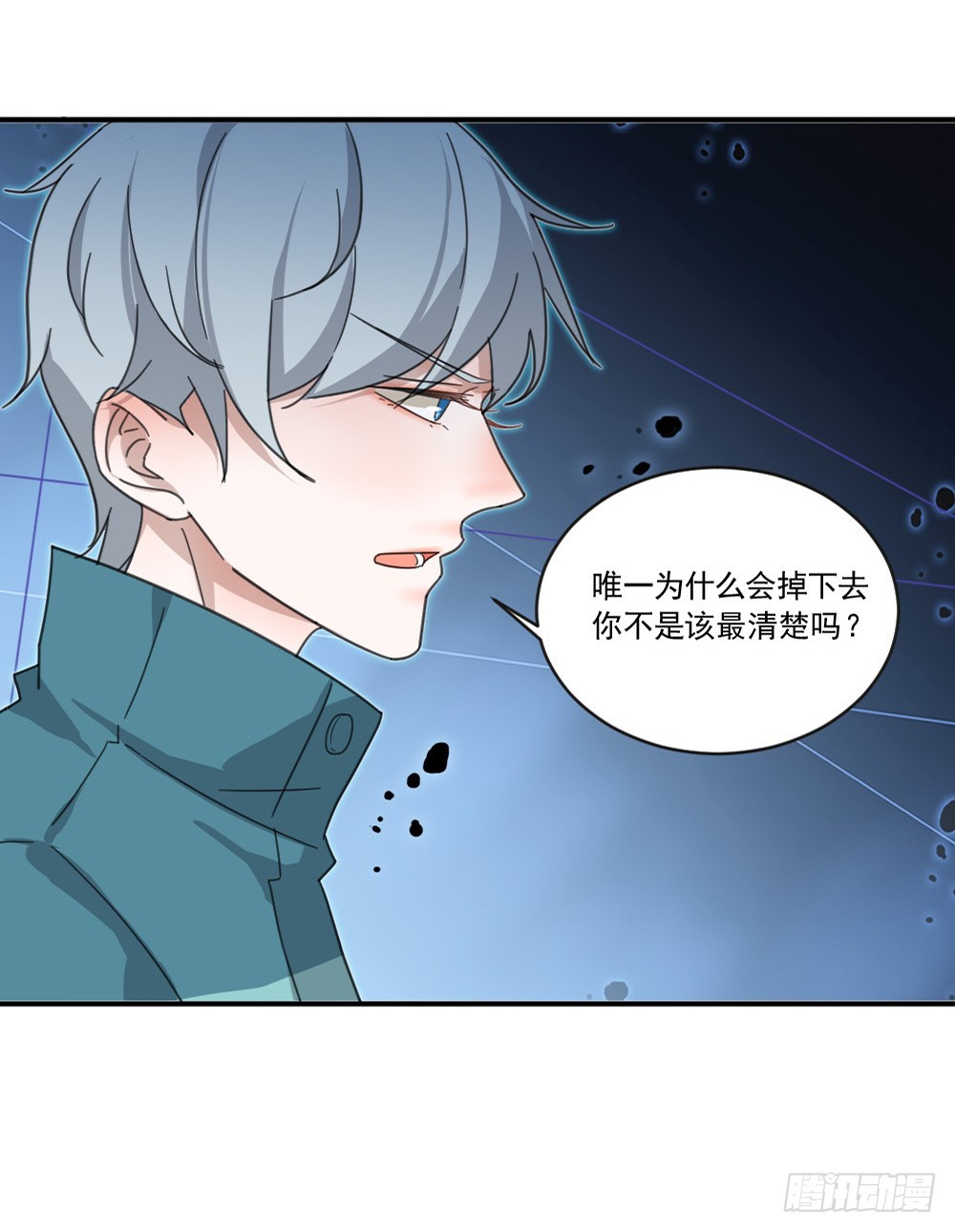 无法忍受失去你-第21话