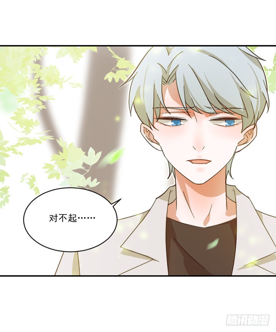 猪猪女孩-第23话