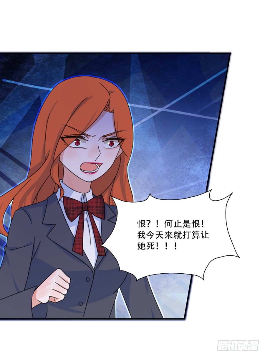 猪猪女孩-第23话