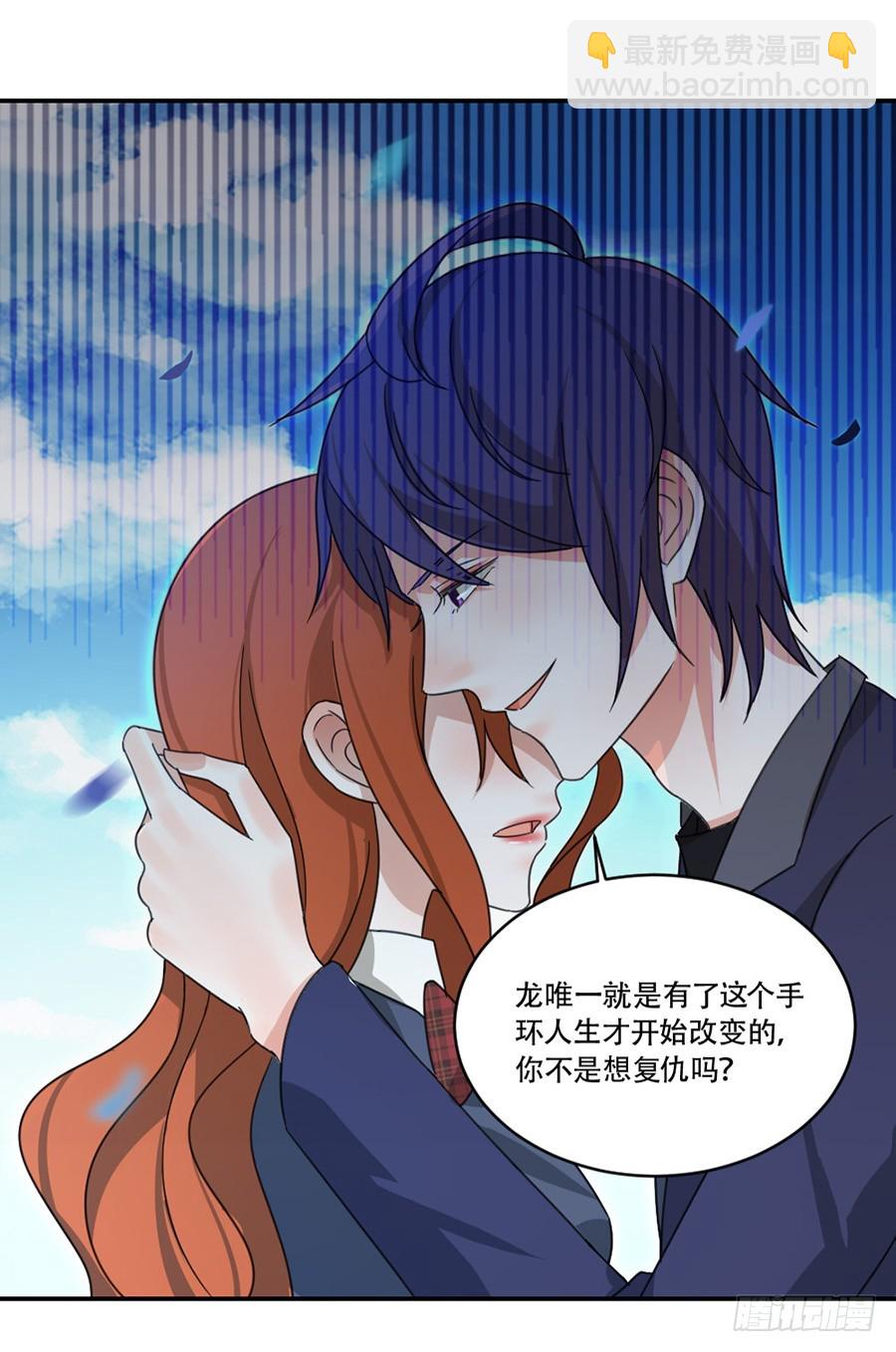 猪猪女孩-第23话