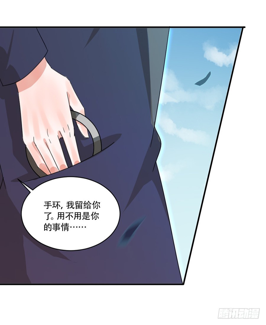 猪猪女孩-第23话