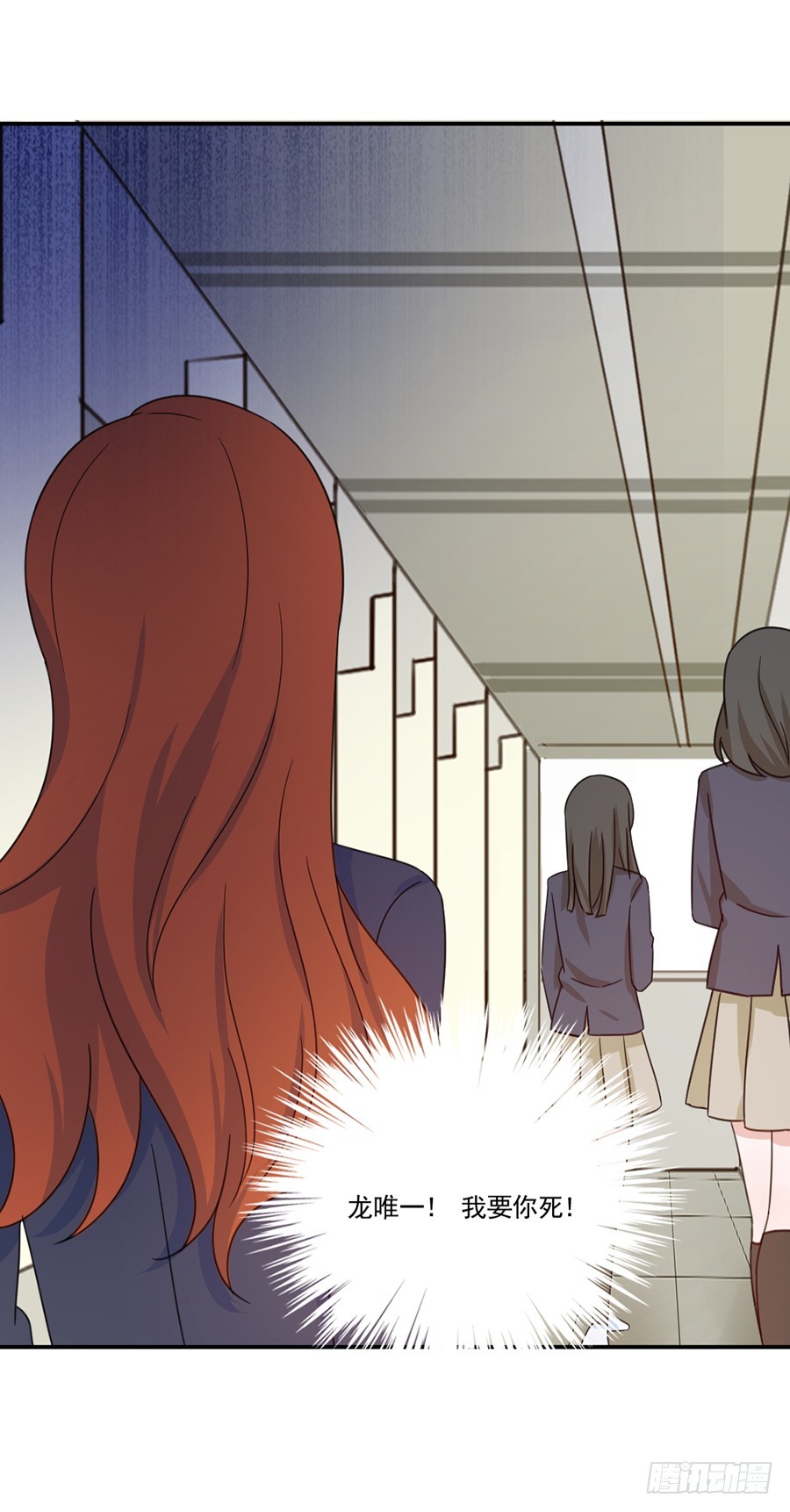 猪猪女孩-第23话