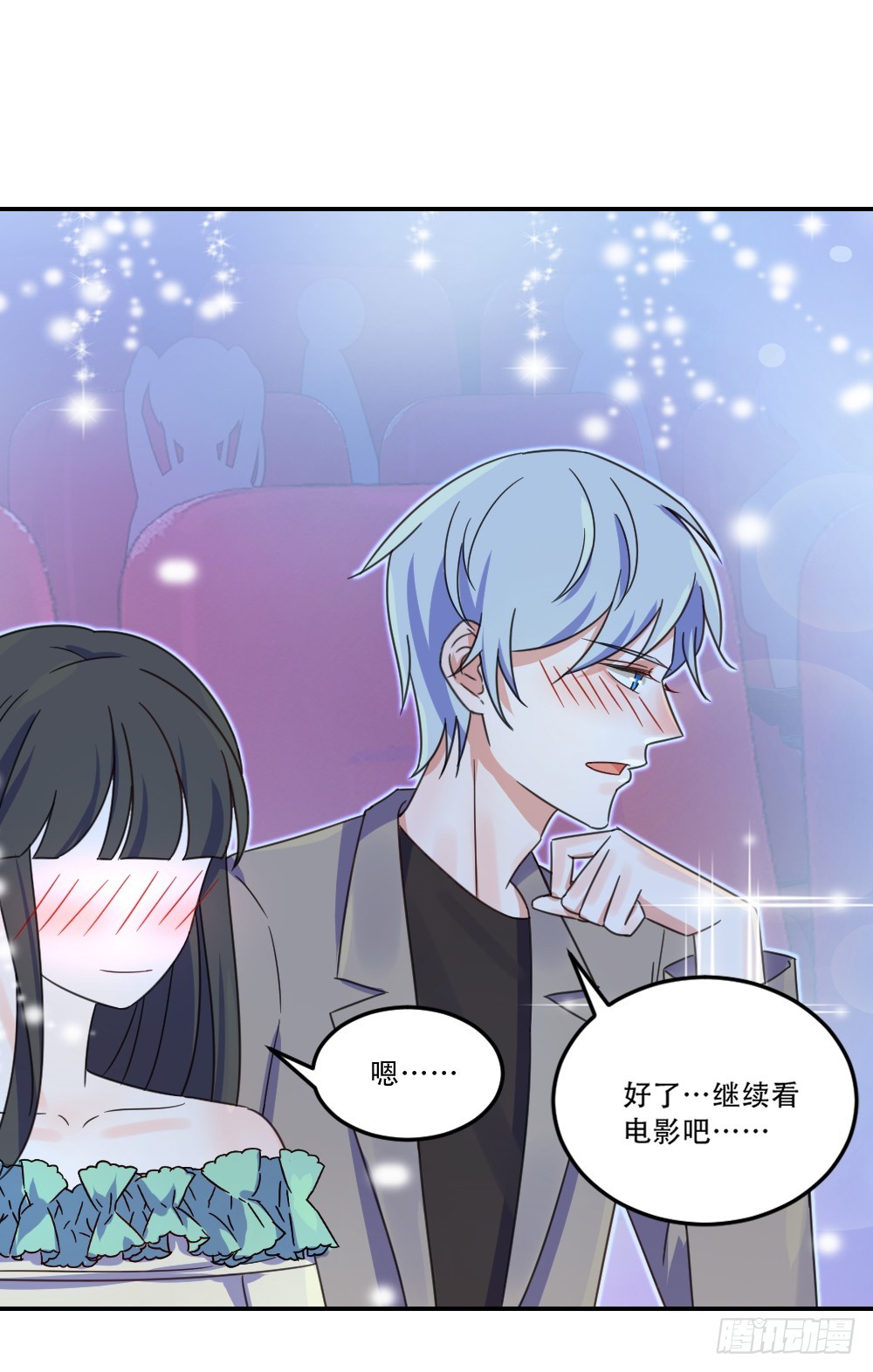 受伤的少女-第25话