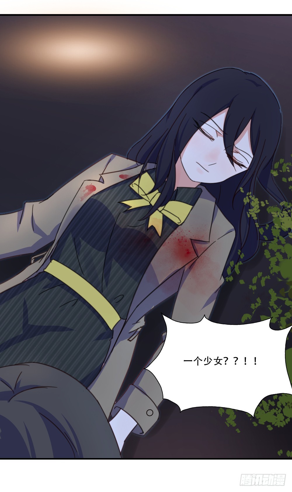 受伤的少女-第25话
