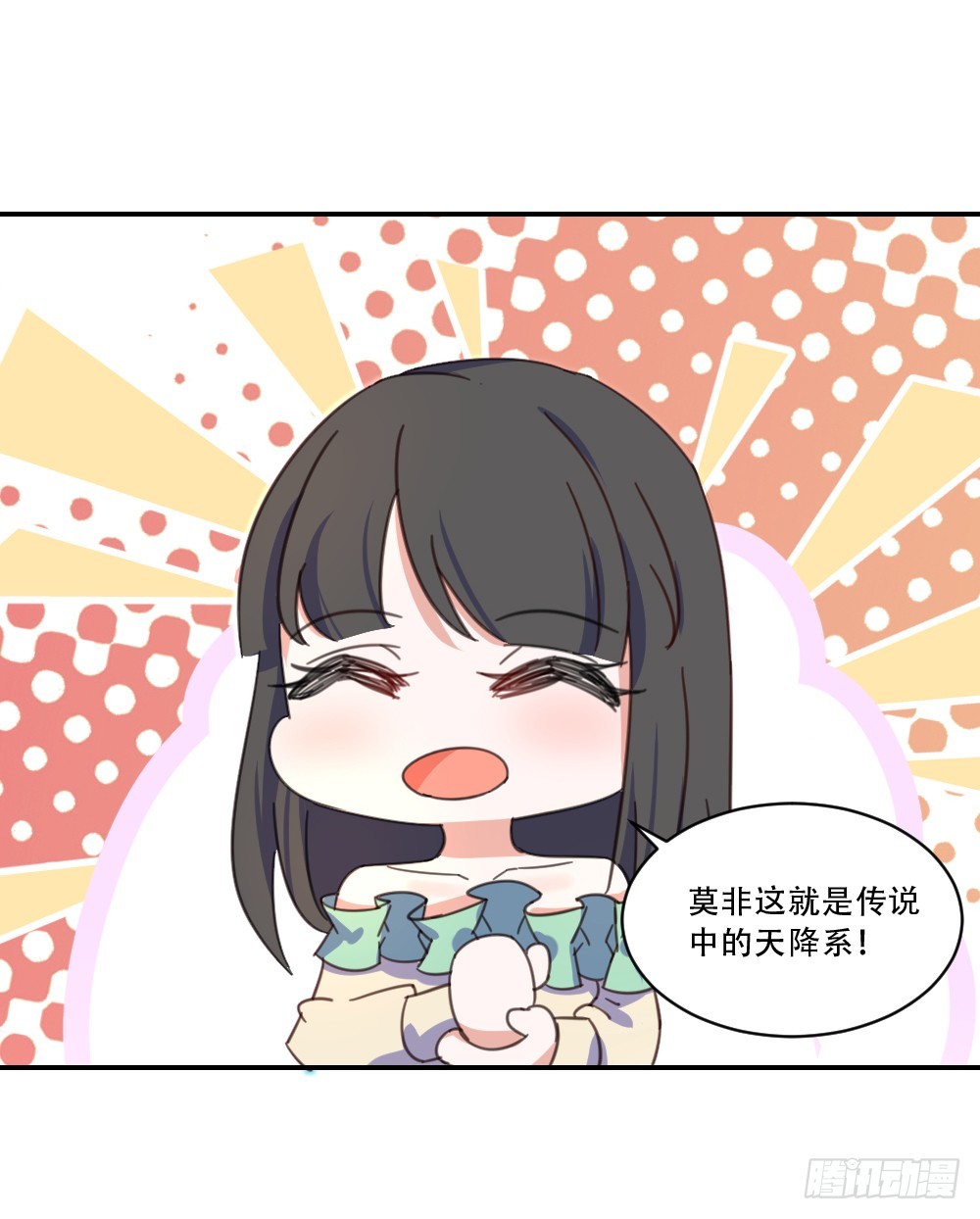 受伤的少女-第25话