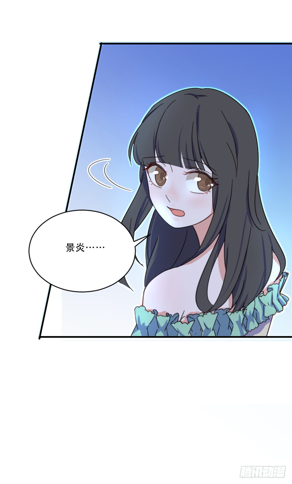 受伤的少女-第25话