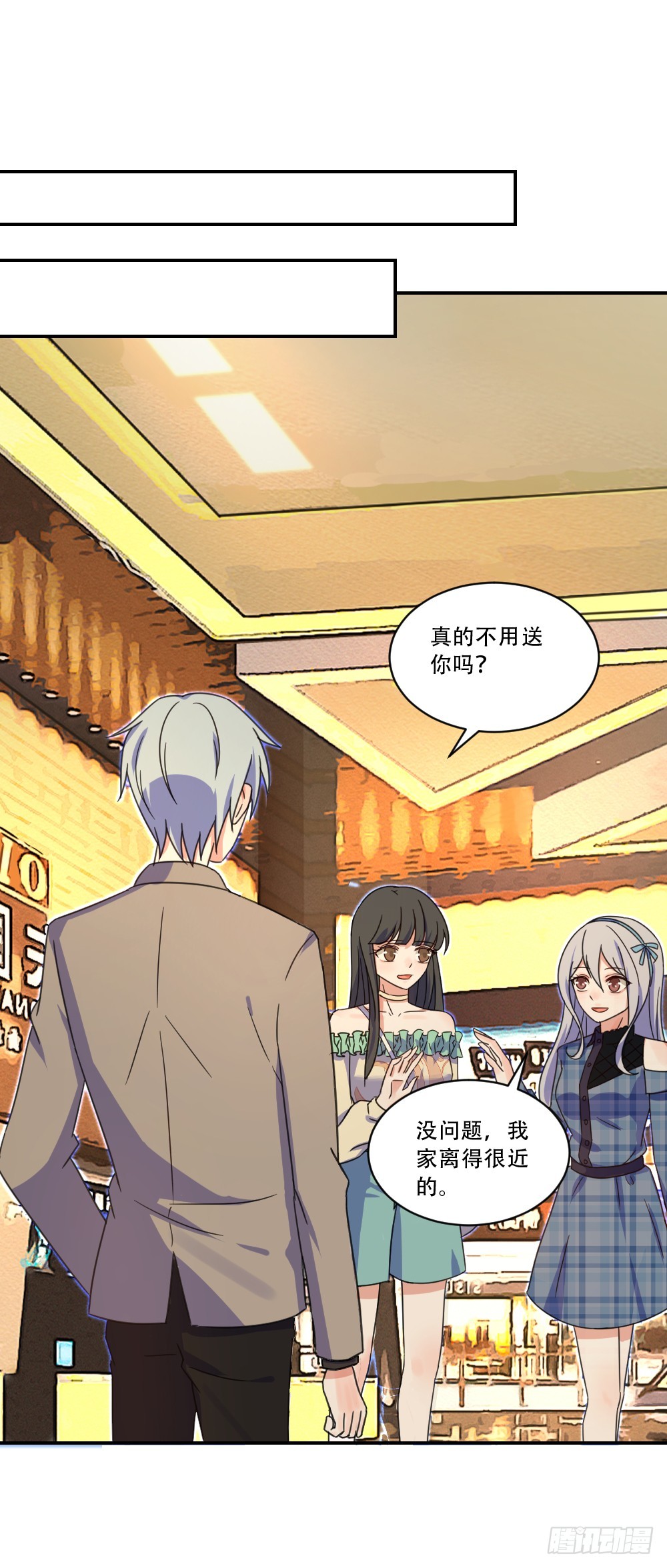 受伤的少女-第25话