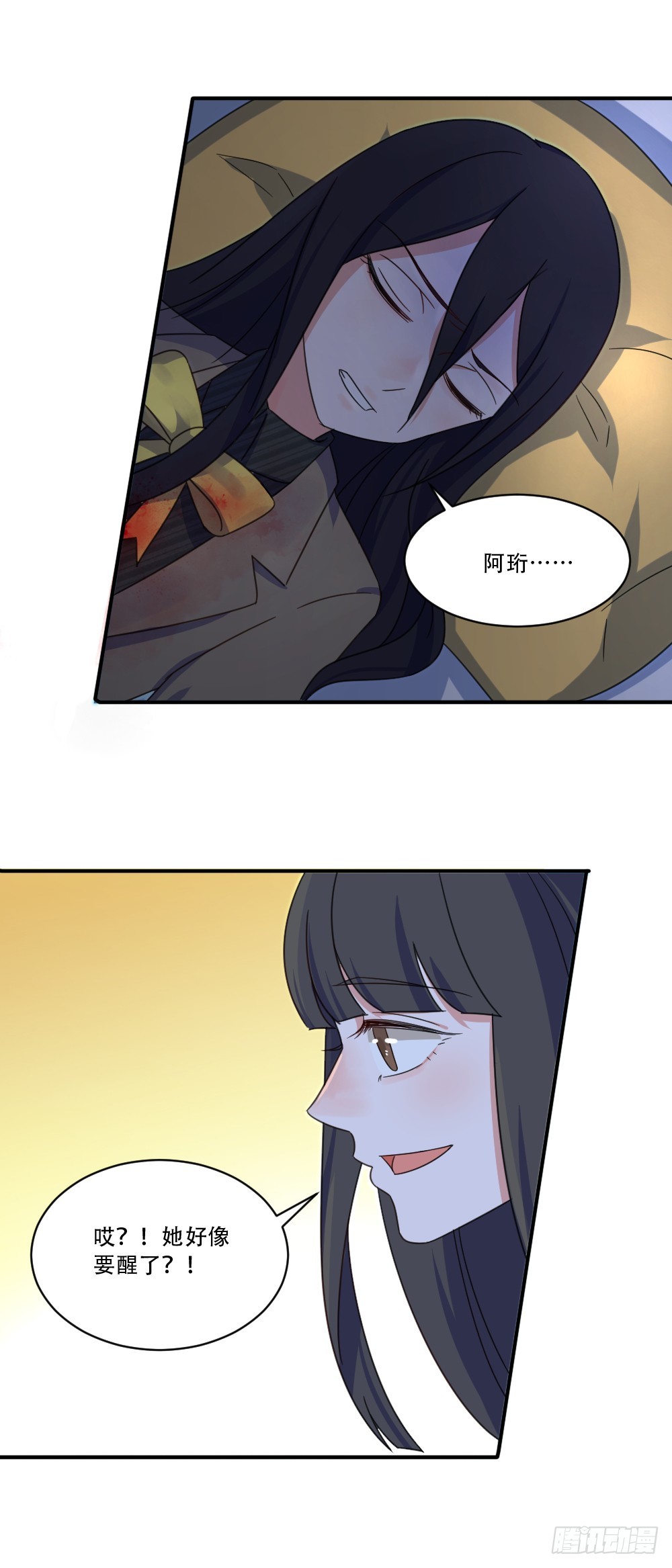 受伤的少女-第25话