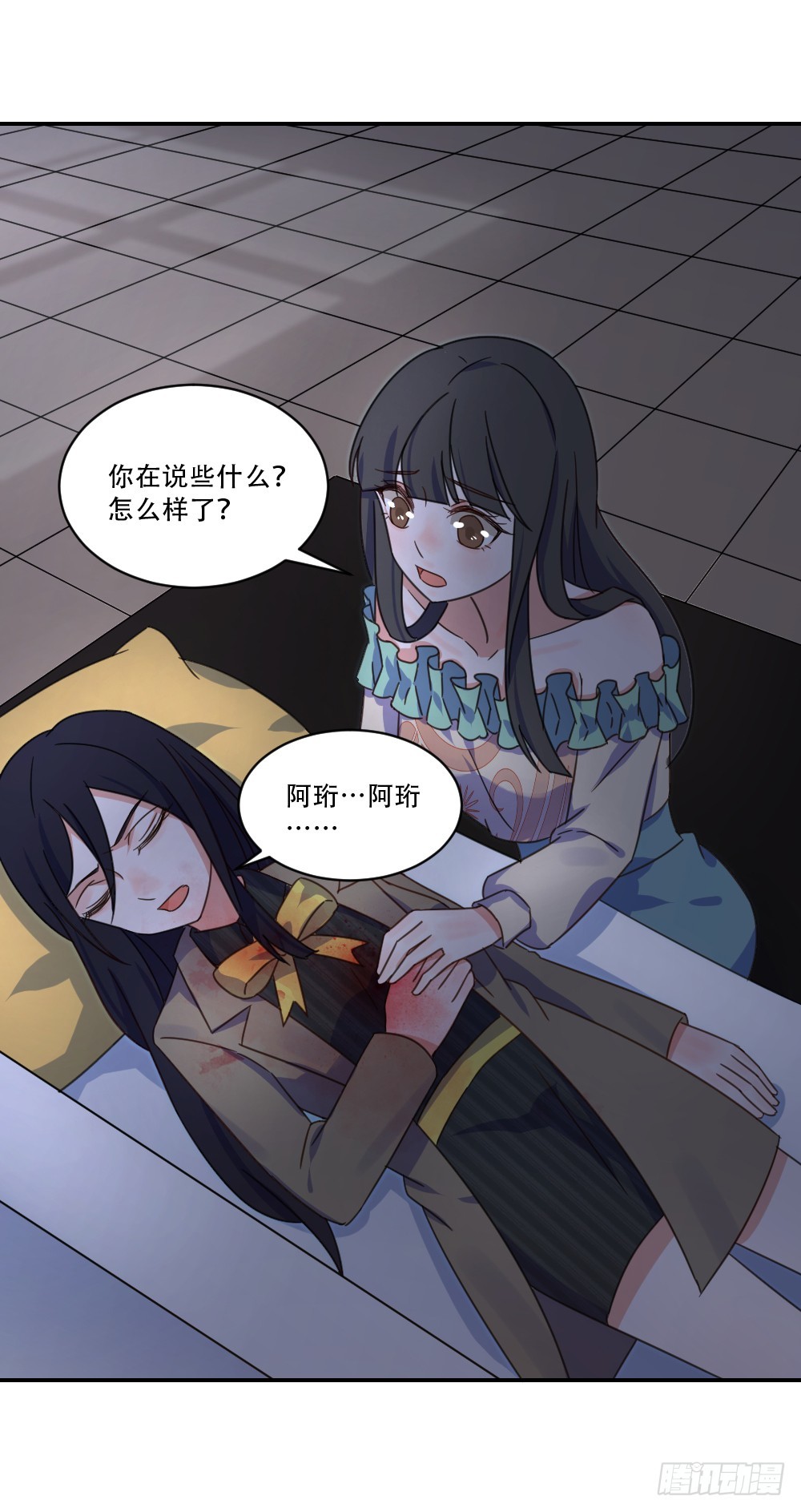 受伤的少女-第25话