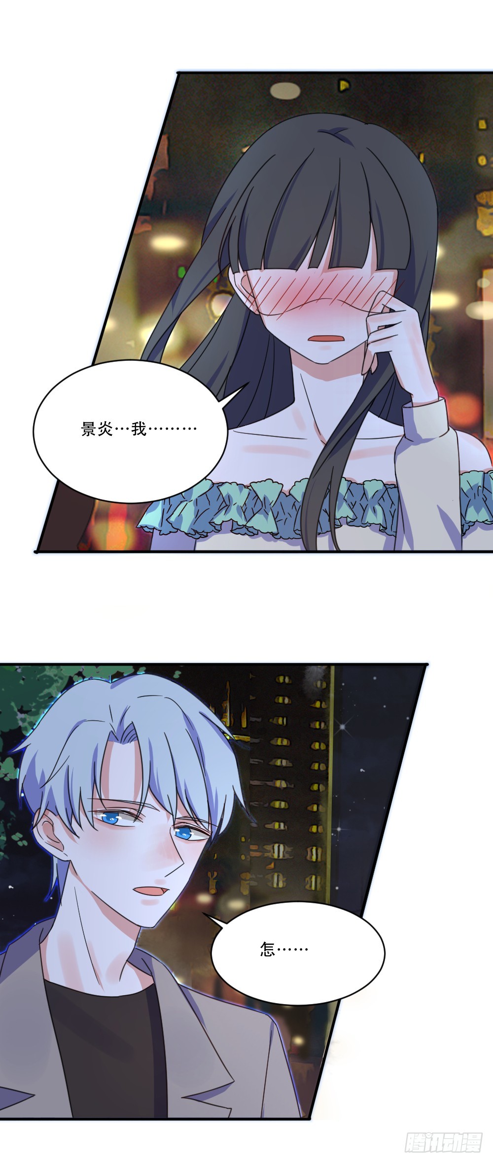 受伤的少女-第25话