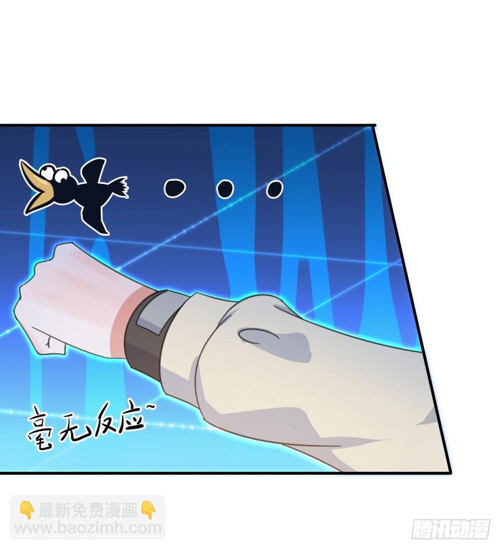 帮帮她吧！-第27话