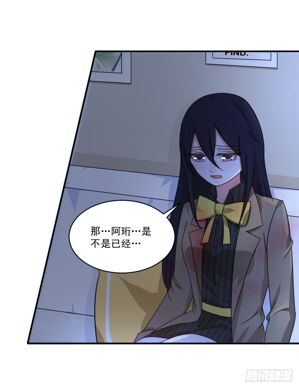 帮帮她吧！-第27话