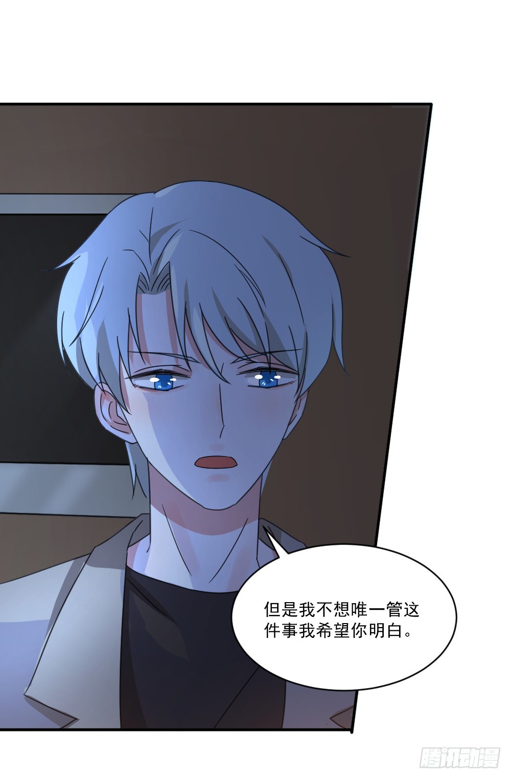 帮帮她吧！-第27话