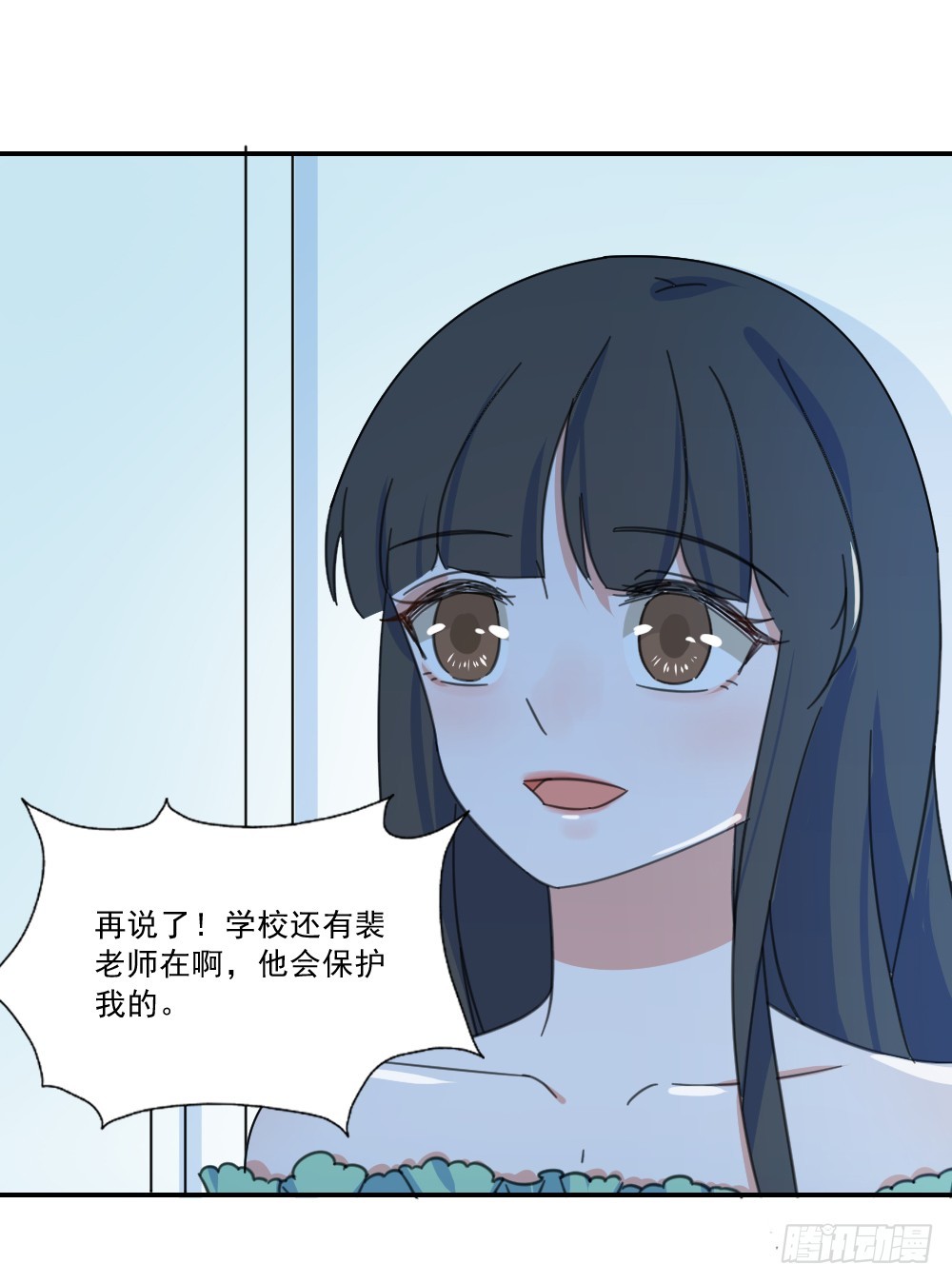 帮帮她吧！-第27话