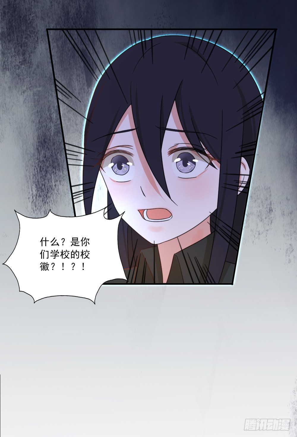 帮帮她吧！-第27话