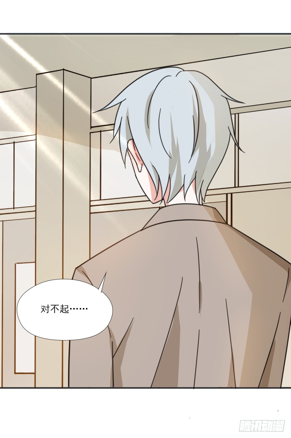 你只能属于我-第29话