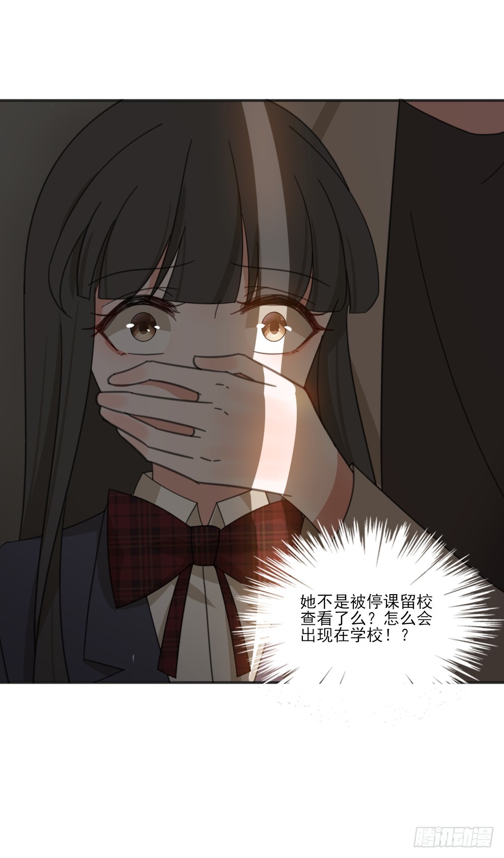 你只能属于我-第29话