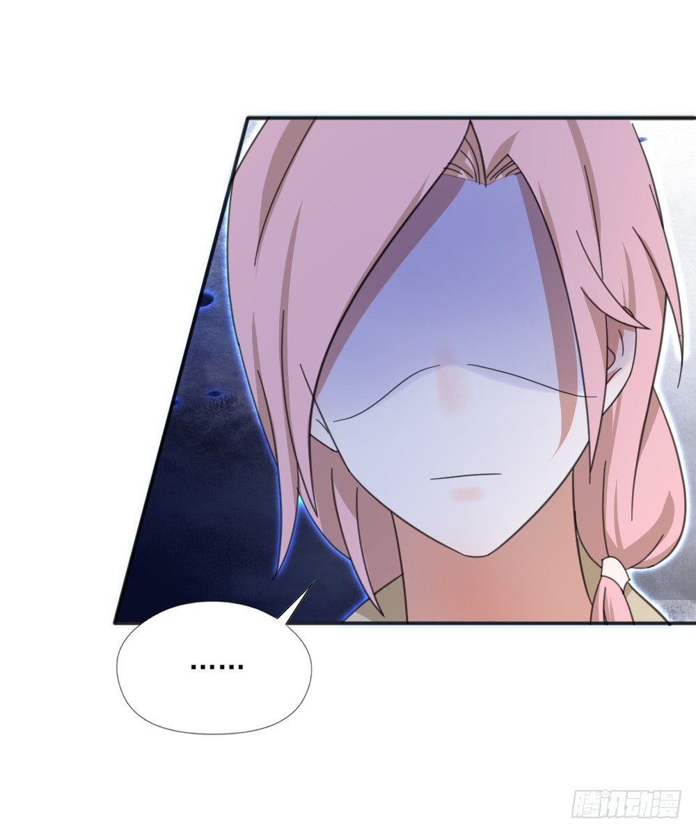 你只能属于我-第29话