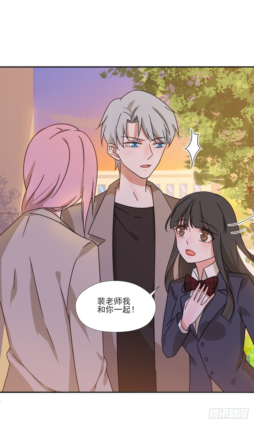 你们不一样-第31话