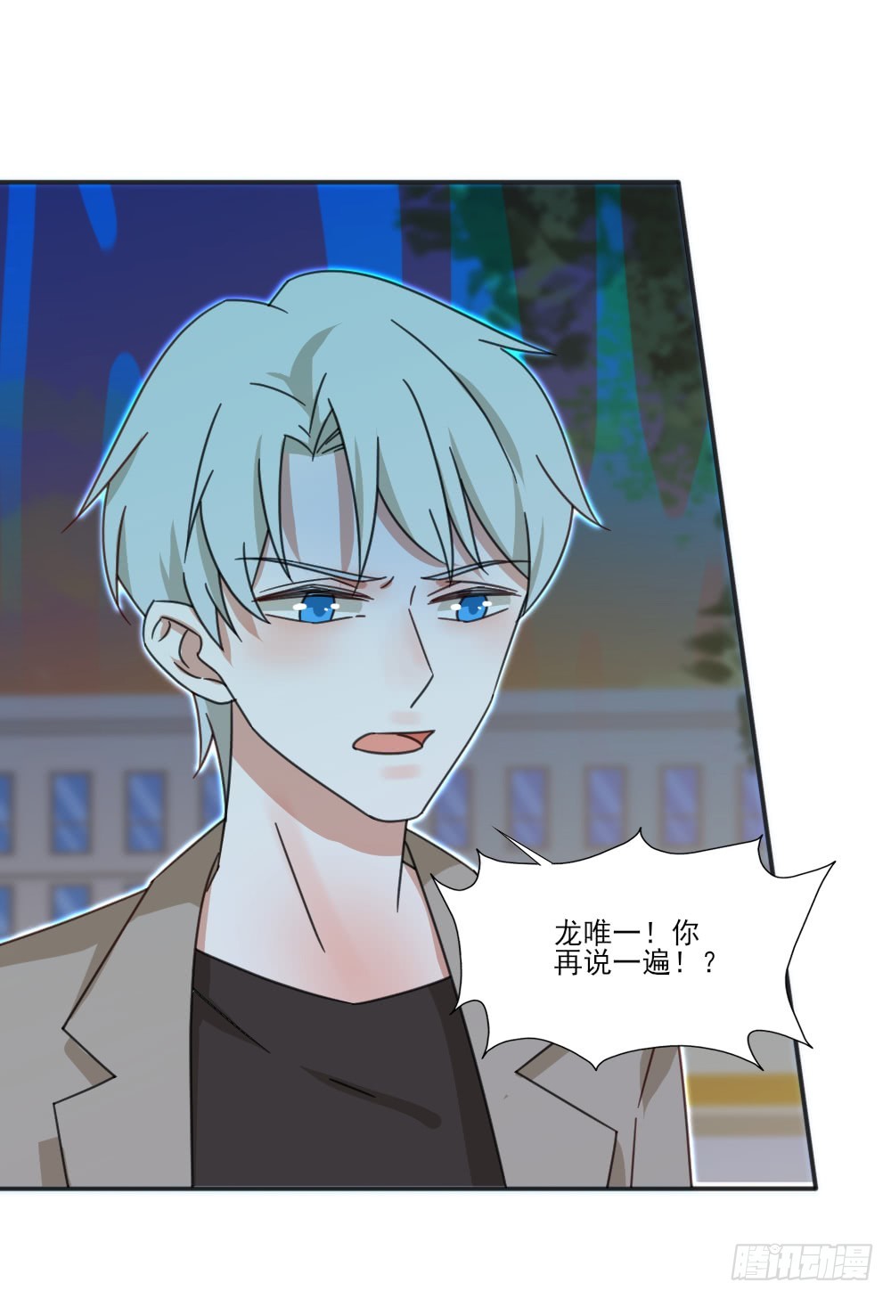 你们不一样-第31话