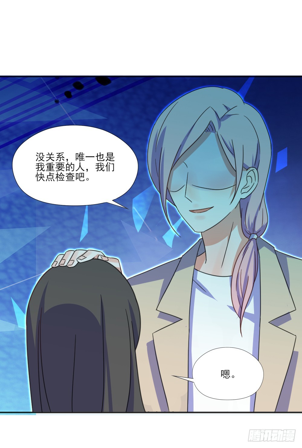 你们不一样-第31话