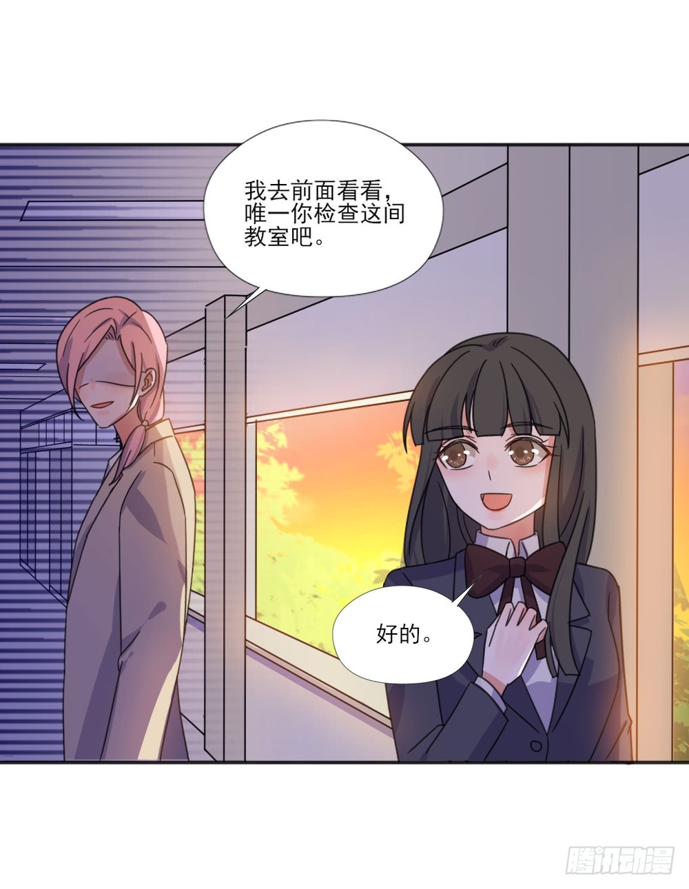 你们不一样-第31话