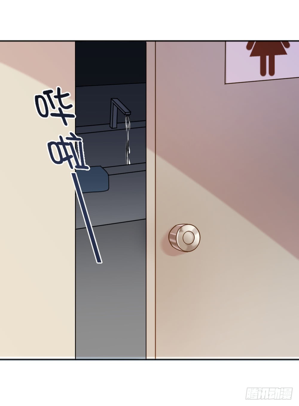 你们不一样-第31话