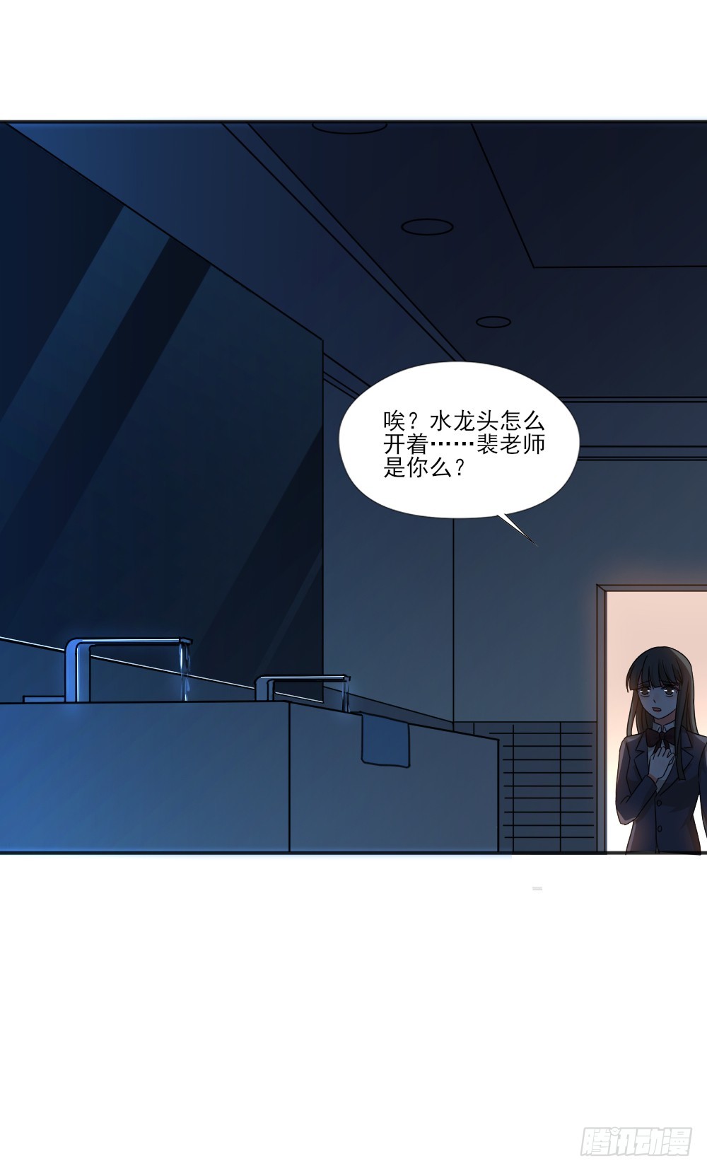 你们不一样-第31话