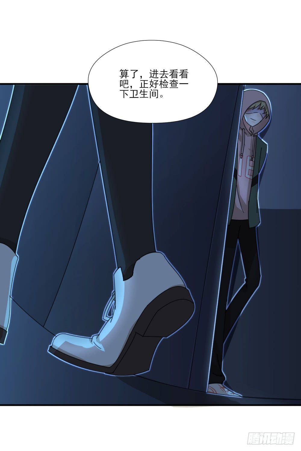 你们不一样-第31话