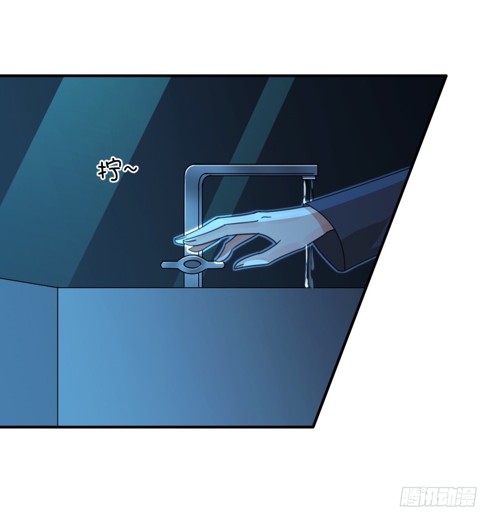 你们不一样-第31话