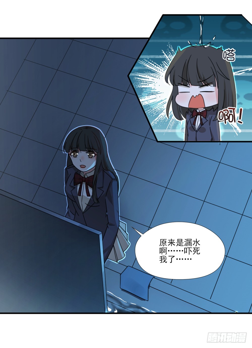 你们不一样-第31话