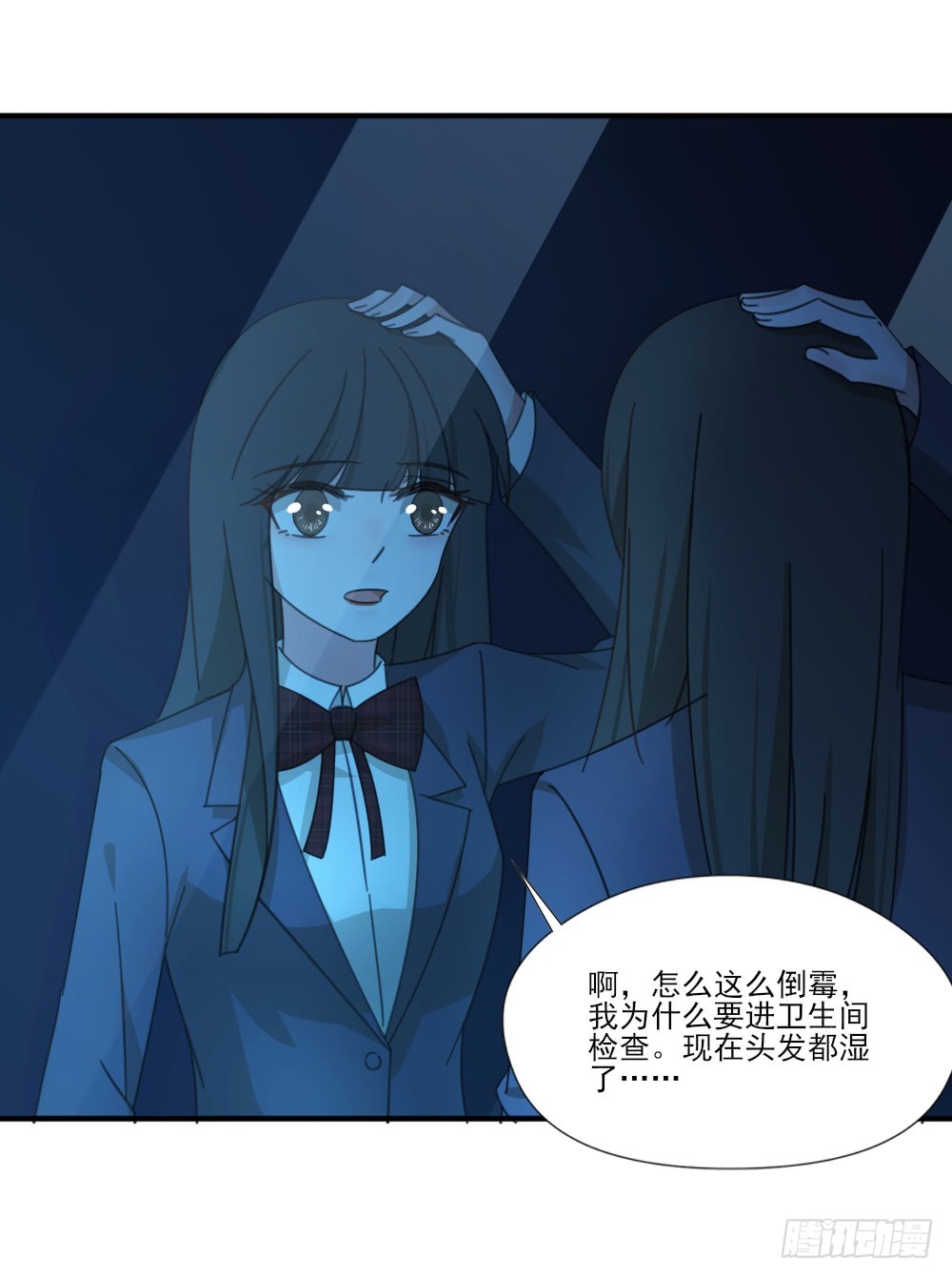 你们不一样-第31话