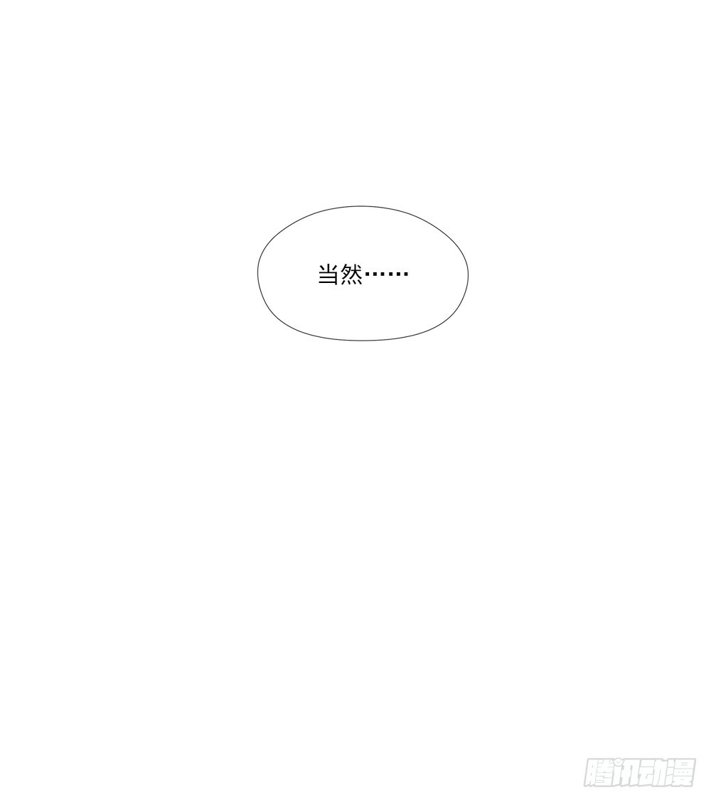 你们不一样-第31话