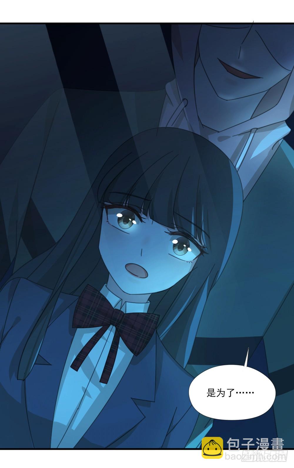 你们不一样-第31话