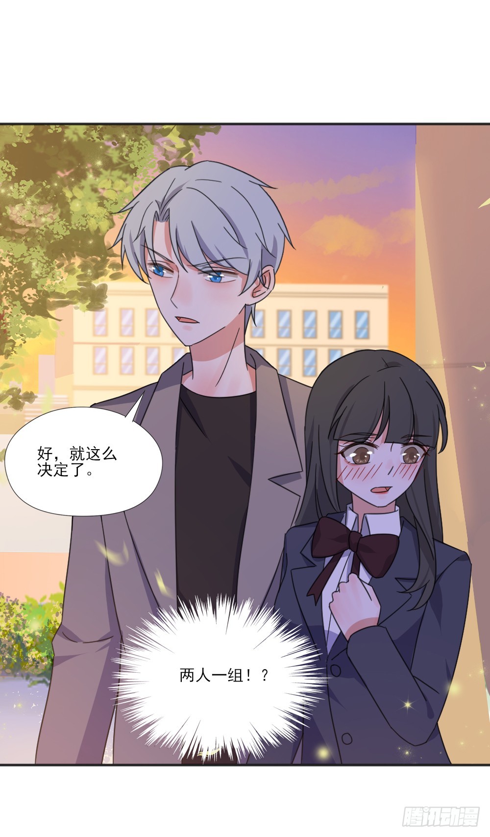 你们不一样-第31话