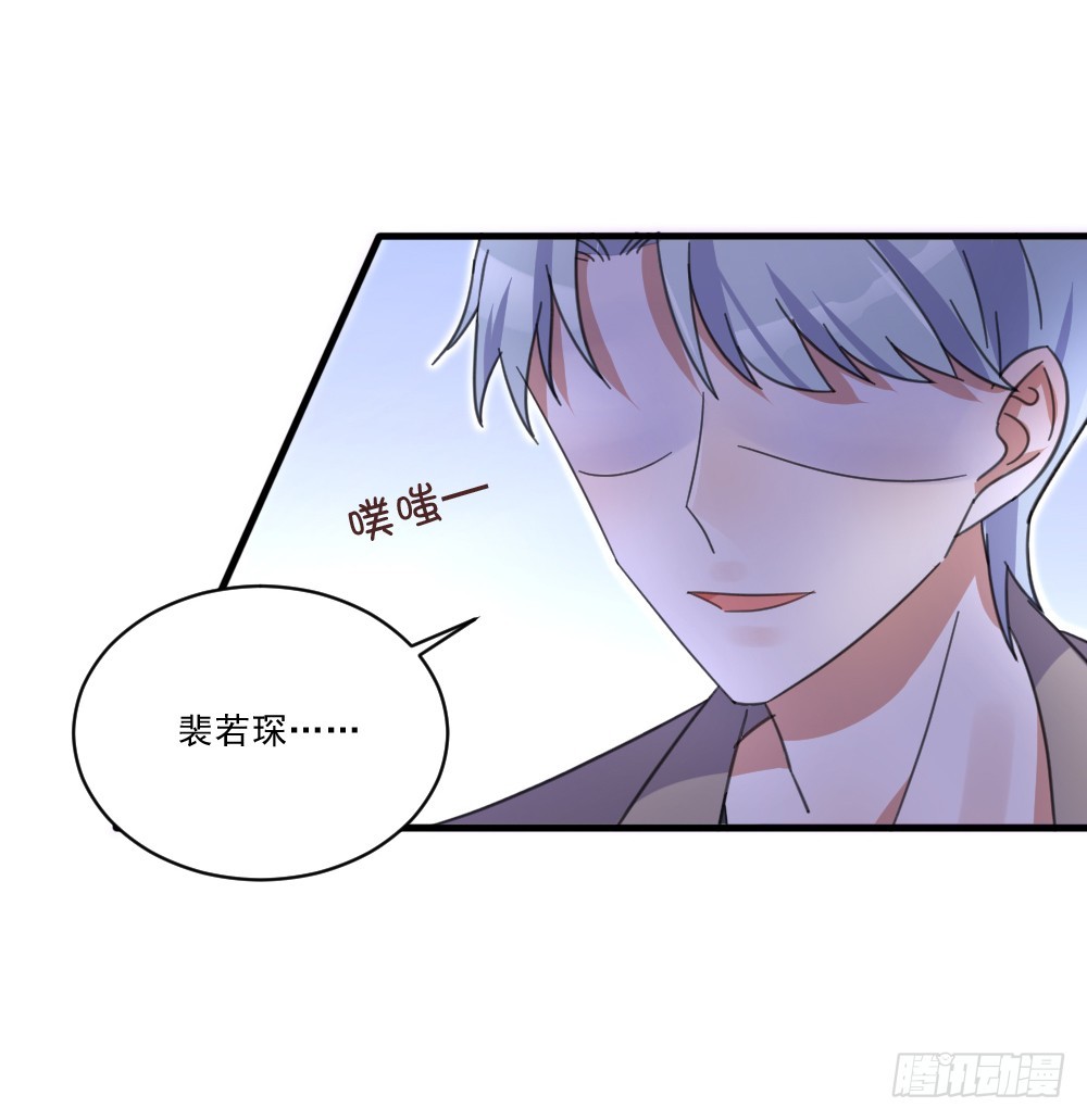 永远不会喜欢你-第33话