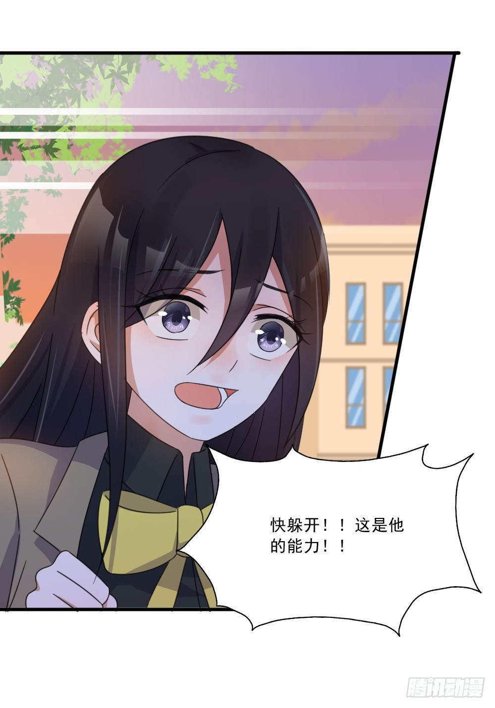 永远不会喜欢你-第33话