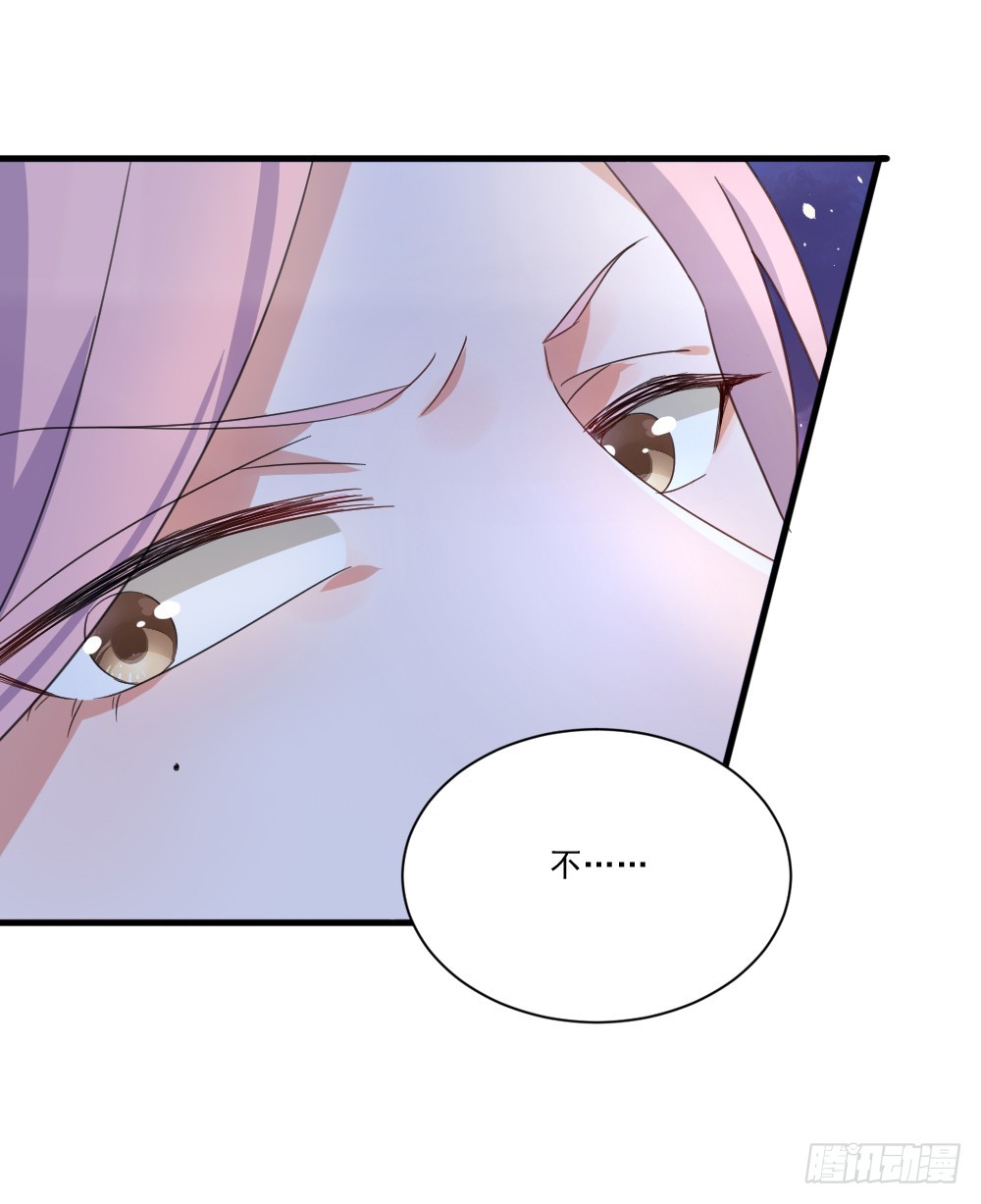 永远不会喜欢你-第33话