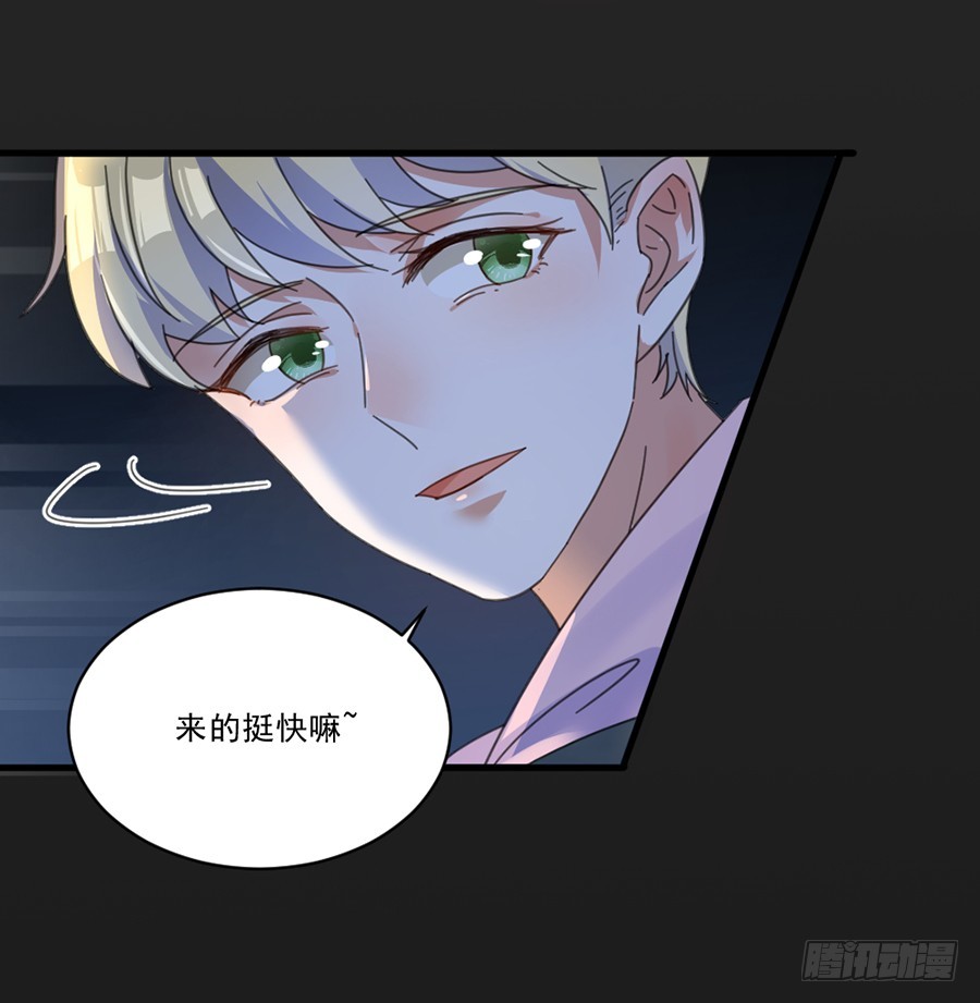 不准离开我一秒-第35话