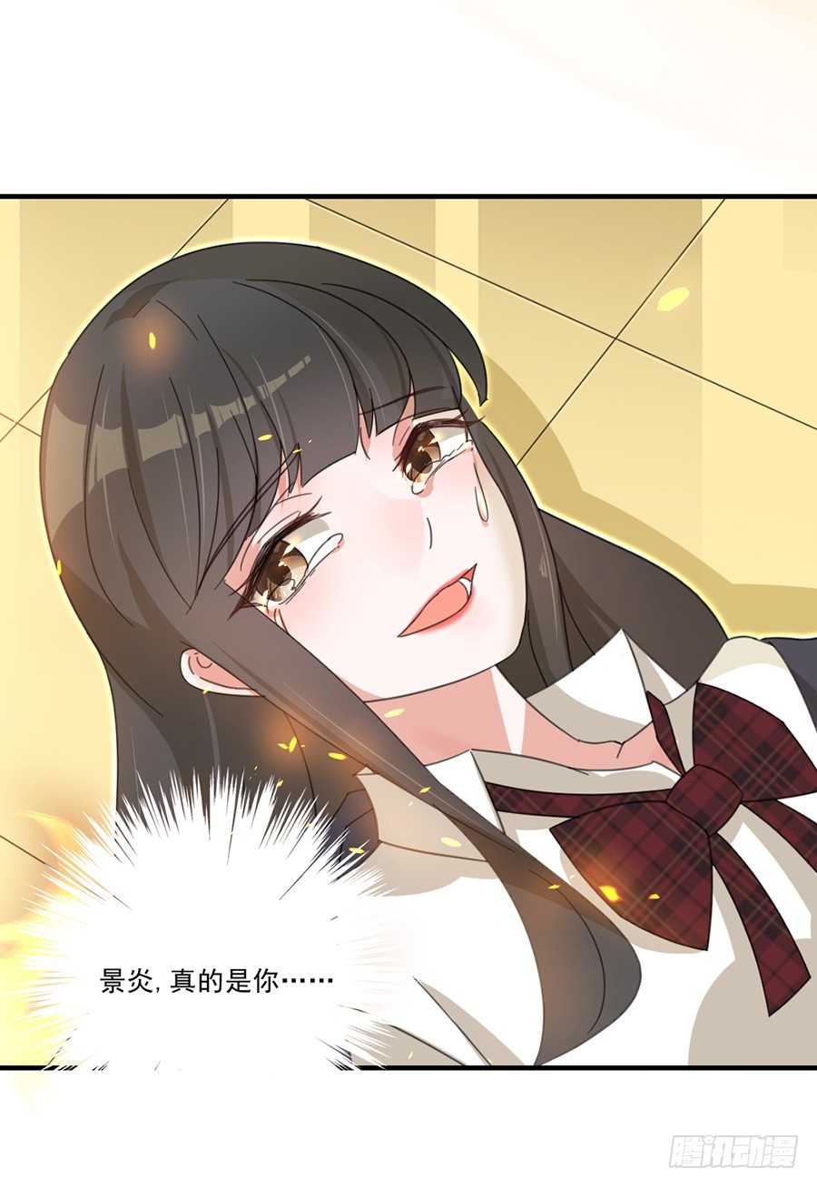 不准离开我一秒-第35话