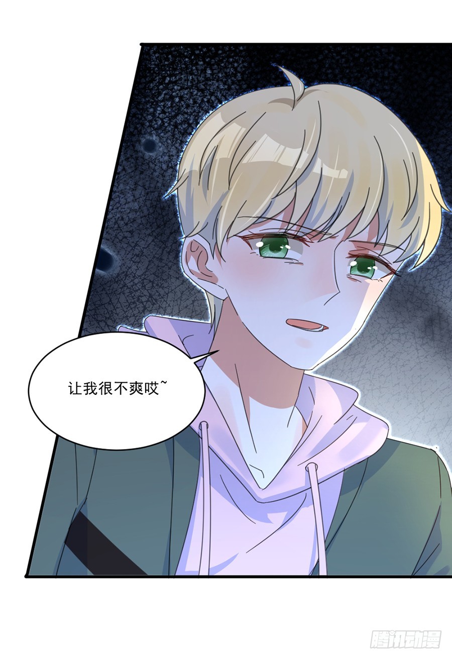 不准离开我一秒-第35话