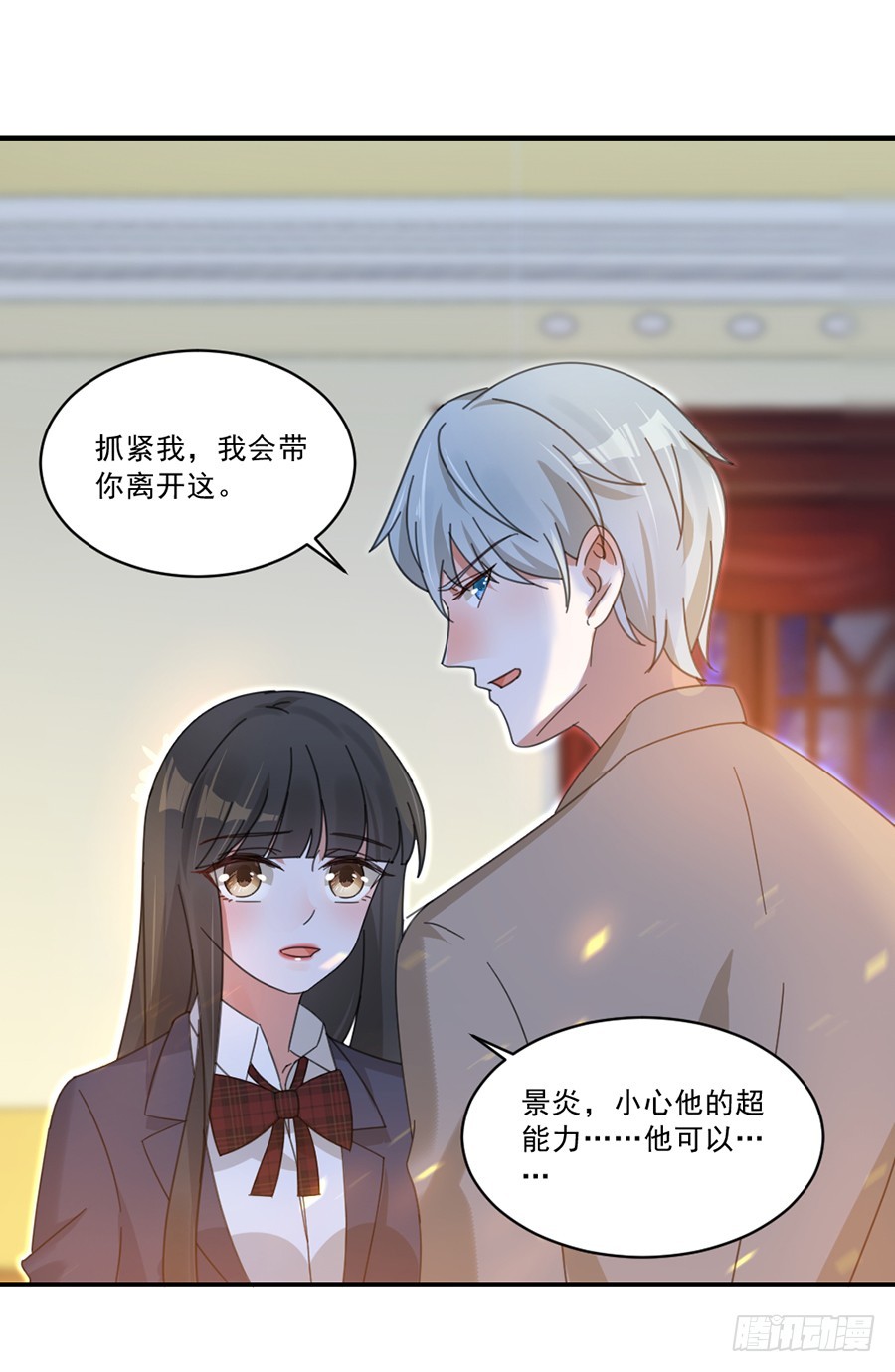 不准离开我一秒-第35话