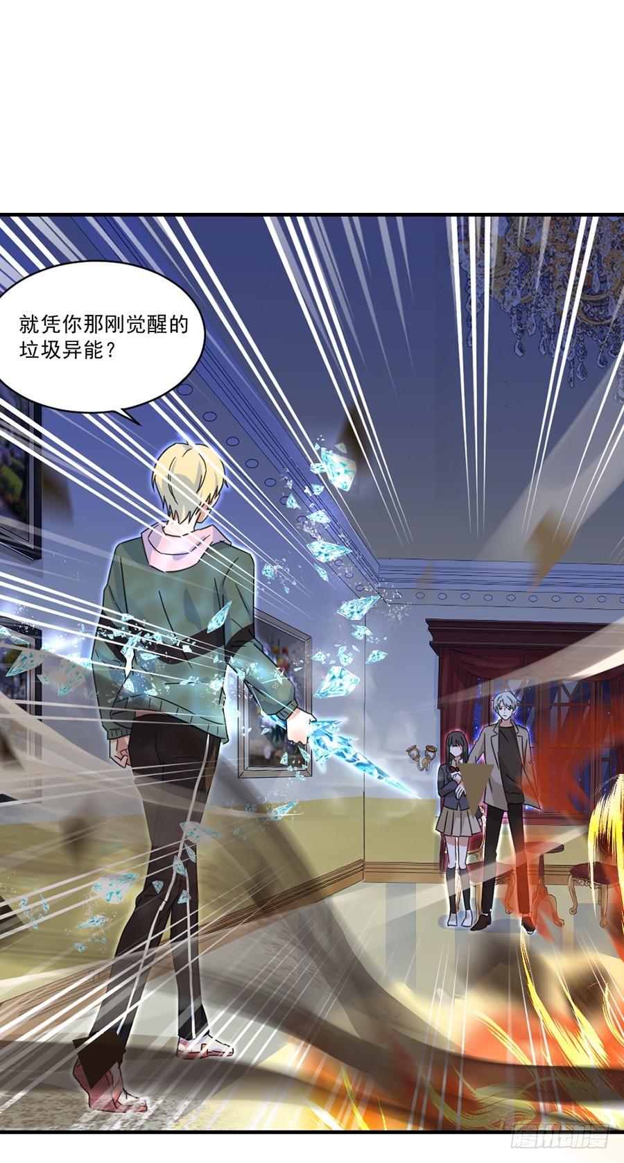 不准离开我一秒-第35话