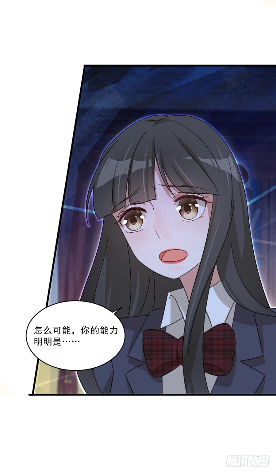 不准离开我一秒-第35话